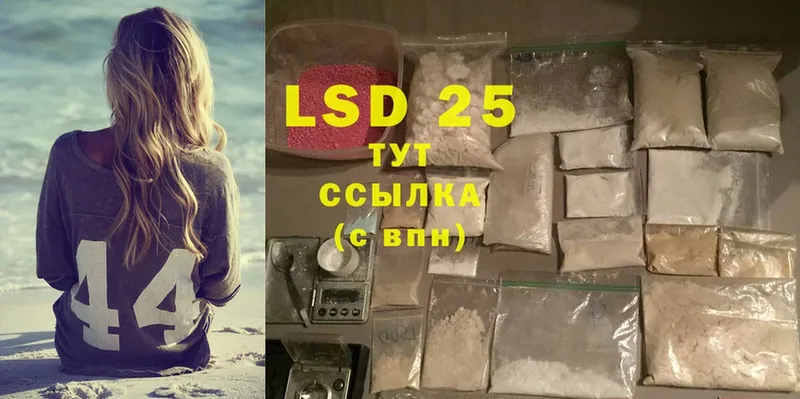 где купить наркоту  Берёзовка  LSD-25 экстази ecstasy 